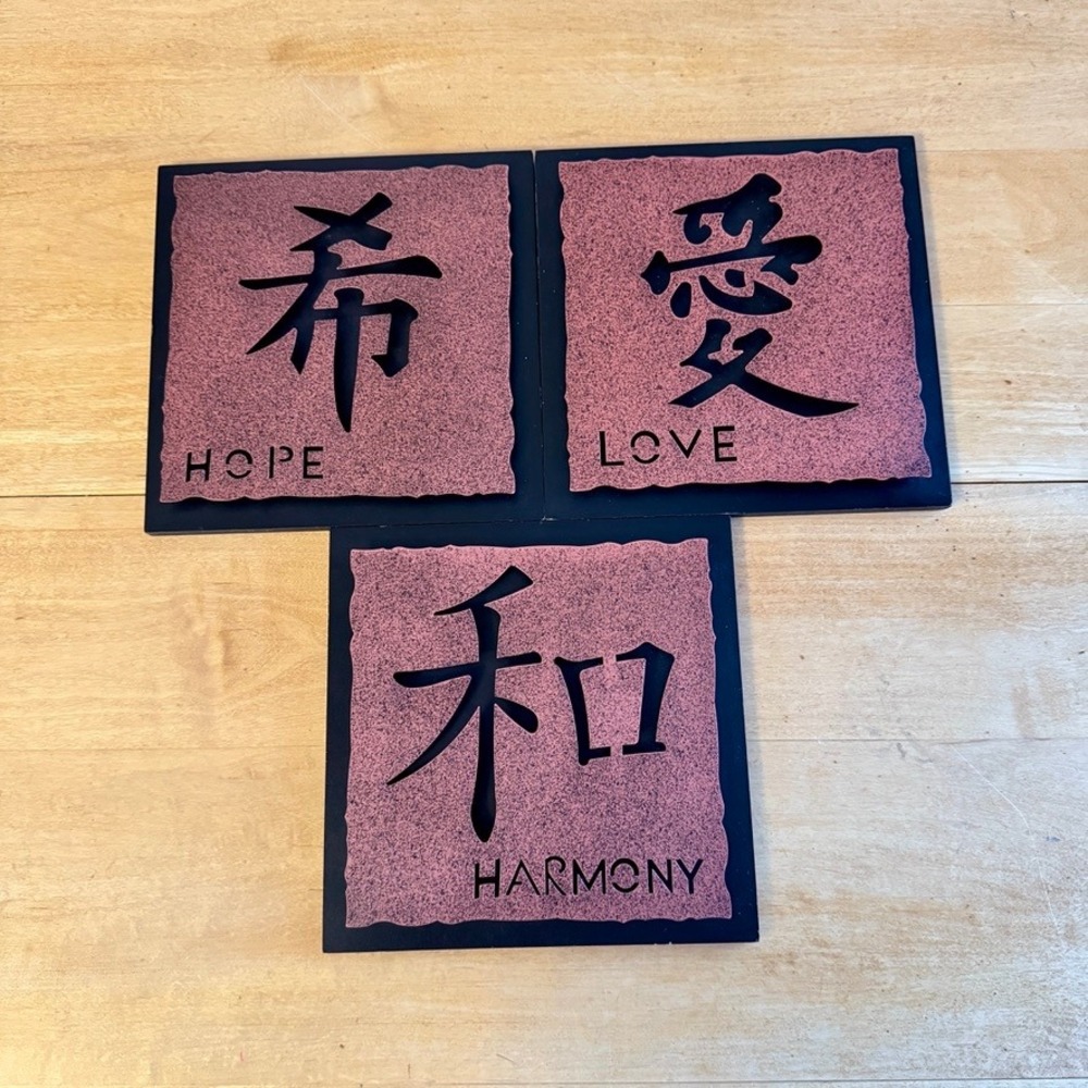 Set of 3 Metal Kanji Wall Art Plaques HOPE LOVE HARMONY Asian Inspired Decor‎
